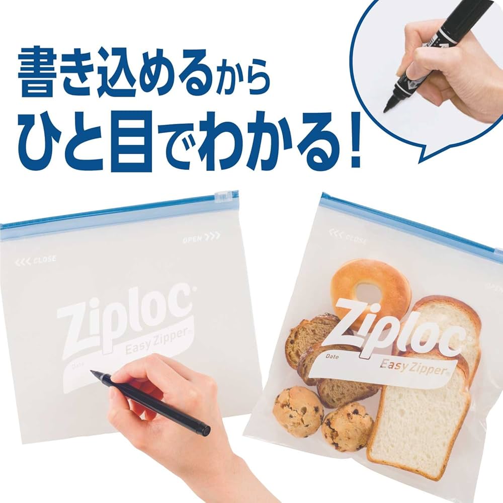 Amazon.co.jp: Ziploc ジップロック 【大容量】 イージー